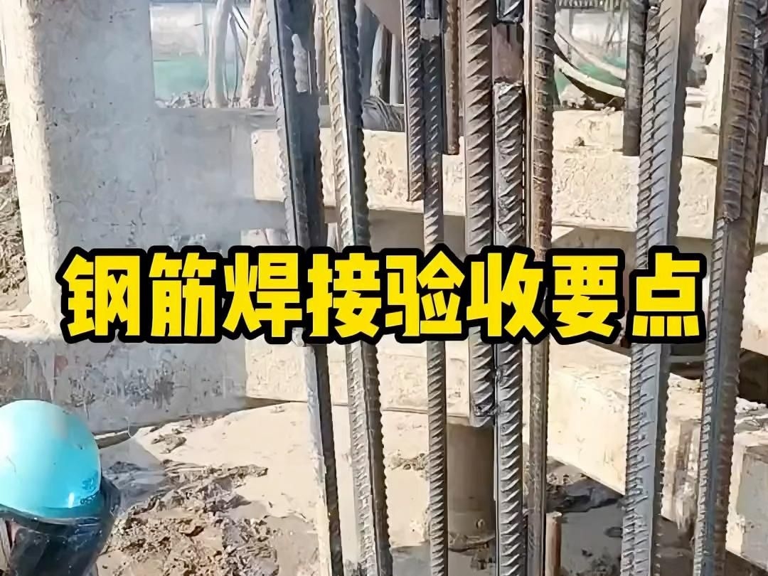 50221標準有哪些具體內(nèi)容？（gb/t50221-2020《鋼結(jié)構(gòu)工程施工質(zhì)量驗收標準》） 行業(yè)新聞 第10張