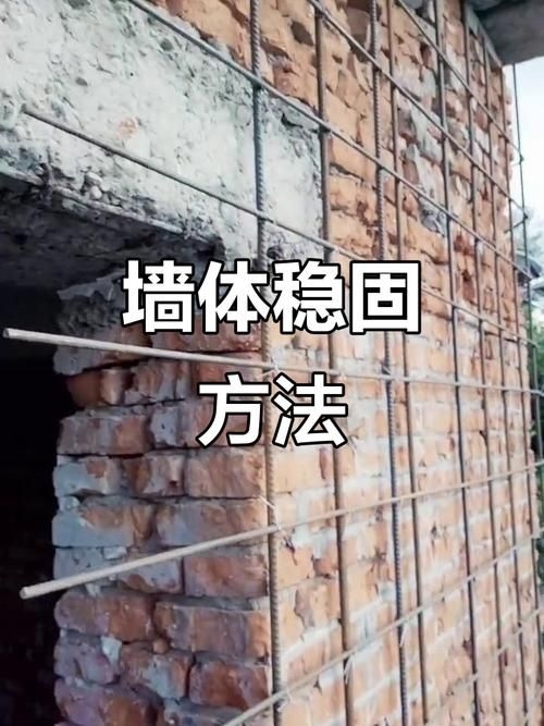 給我一些砌體墻加固的案例圖片 行業(yè)新聞 第1張