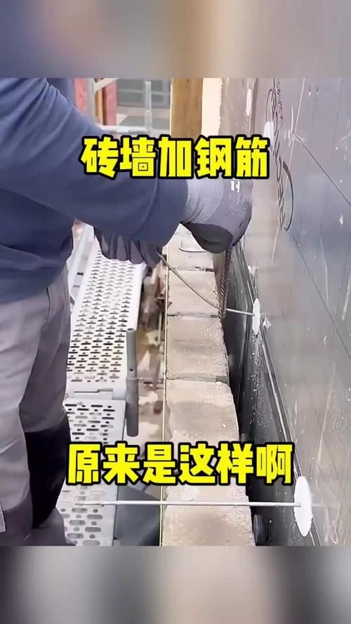 給我一些砌體墻加固的案例圖片 行業(yè)新聞 第6張