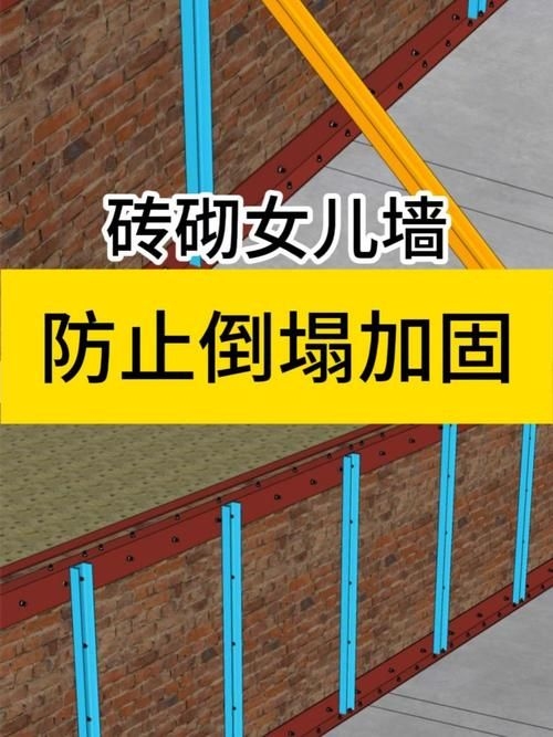 給我一些砌體墻加固的案例圖片 行業(yè)新聞 第26張