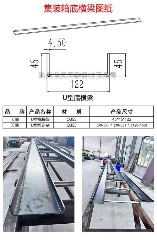 如何使用CAD軟件繪制集裝箱結構分解圖？（cad軟件繪制集裝箱結構分解圖教程：如何使用cad軟件繪制集裝箱結構分解圖） 行業(yè)新聞 第1張
