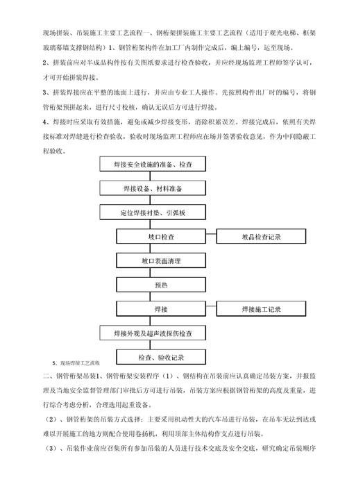 有哪些方法可以縮短基礎(chǔ)施工時間（如何縮短基礎(chǔ)施工時間） 行業(yè)新聞 第5張