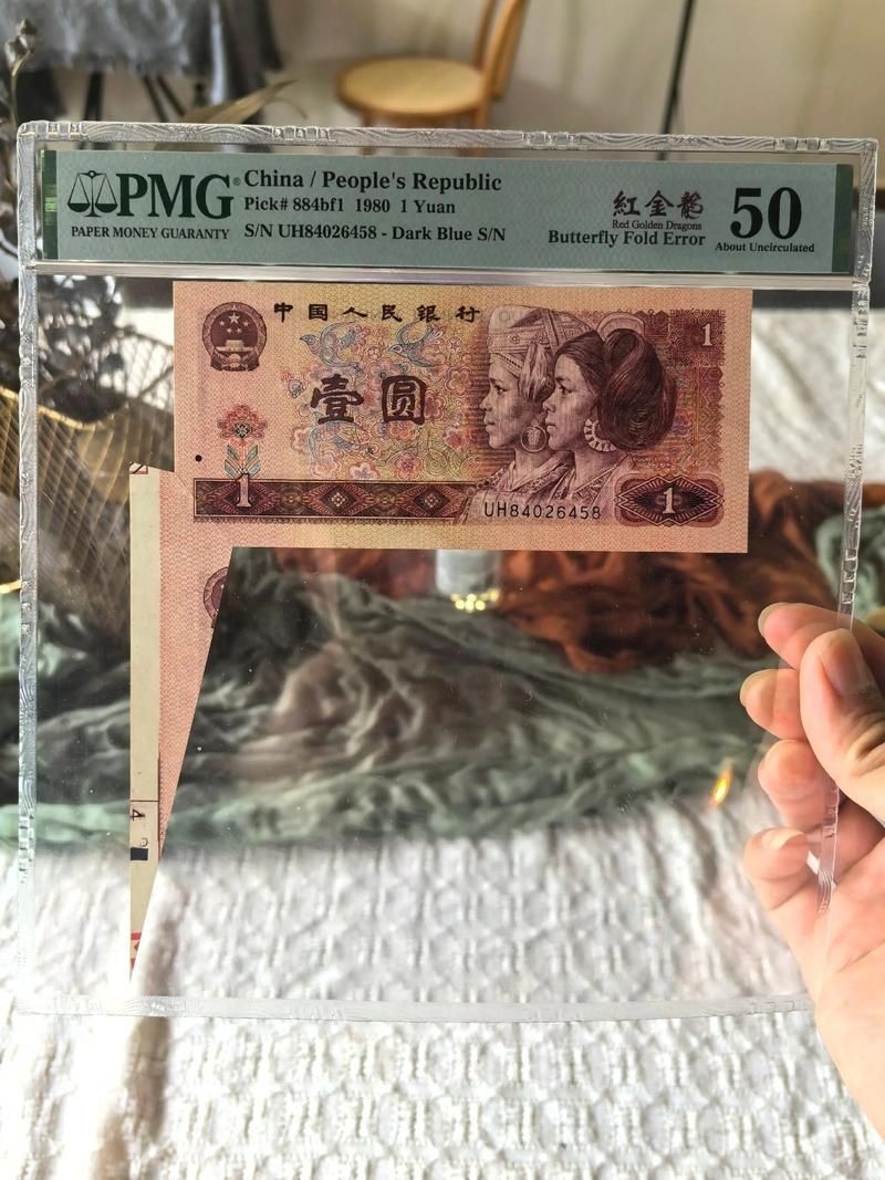 2005版有哪些主要錯誤（2005版人民幣錯版人民幣錯版幣案例） 行業(yè)新聞 第4張