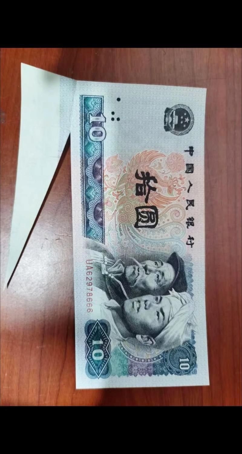 2005版有哪些主要錯誤（2005版人民幣錯版人民幣錯版幣案例） 行業(yè)新聞 第5張