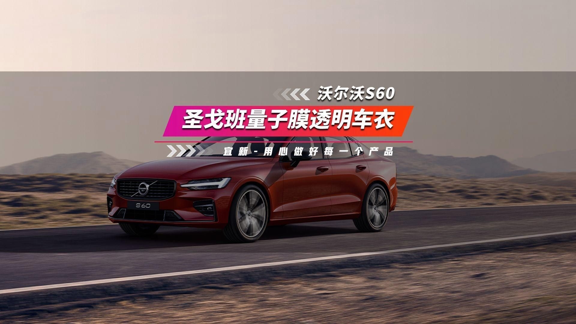 有哪些品牌膜材值得推薦？（性價(jià)比高的汽車膜材品牌膜材推薦，性價(jià)比高的品牌膜材） 行業(yè)新聞 第1張