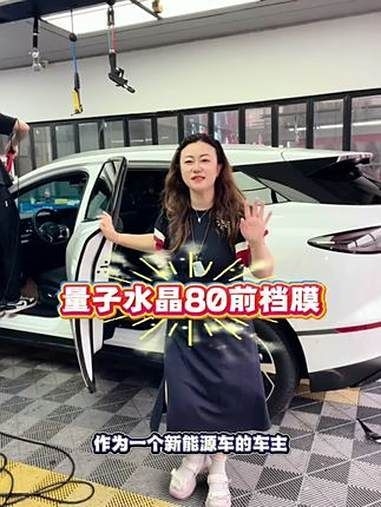 有哪些品牌膜材值得推薦？（性價(jià)比高的汽車膜材品牌膜材推薦，性價(jià)比高的品牌膜材） 行業(yè)新聞 第2張