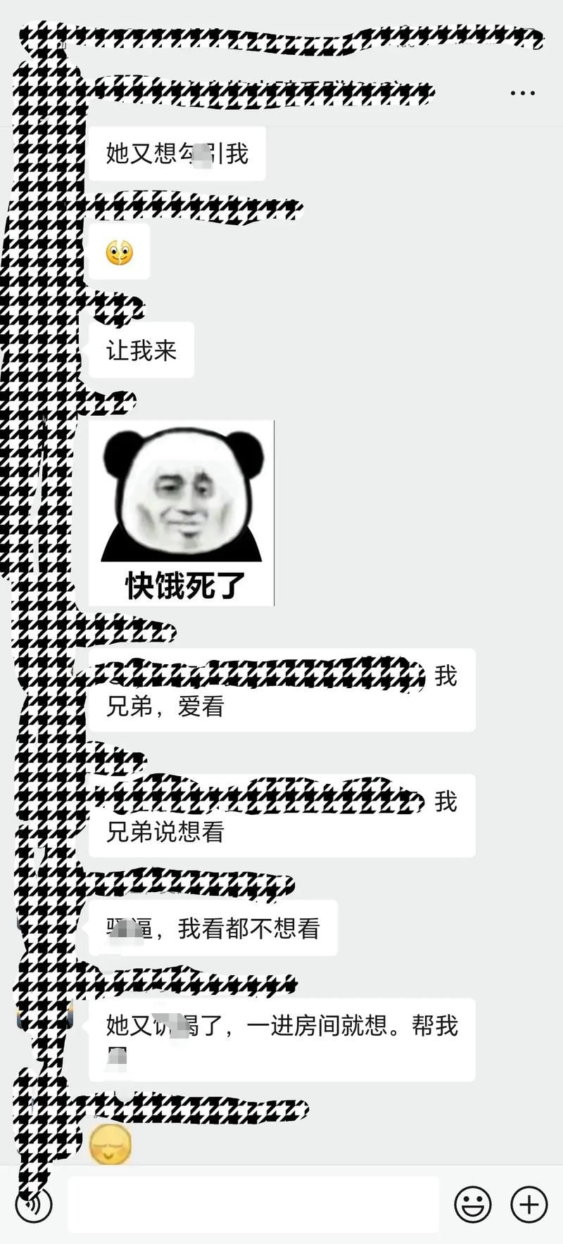 有哪些知名的鋼結(jié)構(gòu)制作群？（知名鋼結(jié)構(gòu)制作群組（如微信群、qq群、行業(yè)論壇群等）） 行業(yè)新聞 第6張