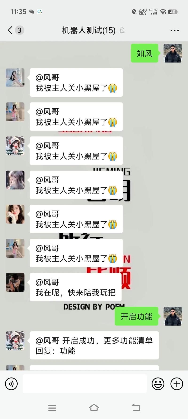 有哪些知名的鋼結(jié)構(gòu)制作群？（知名鋼結(jié)構(gòu)制作群組（如微信群、qq群、行業(yè)論壇群等）） 行業(yè)新聞 第8張