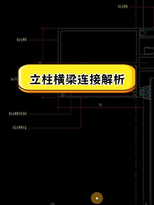 如何標注鋼結構幕墻工程的細節(jié)圖（如何標注鋼結構幕墻工程細節(jié)圖） 行業(yè)新聞 第2張