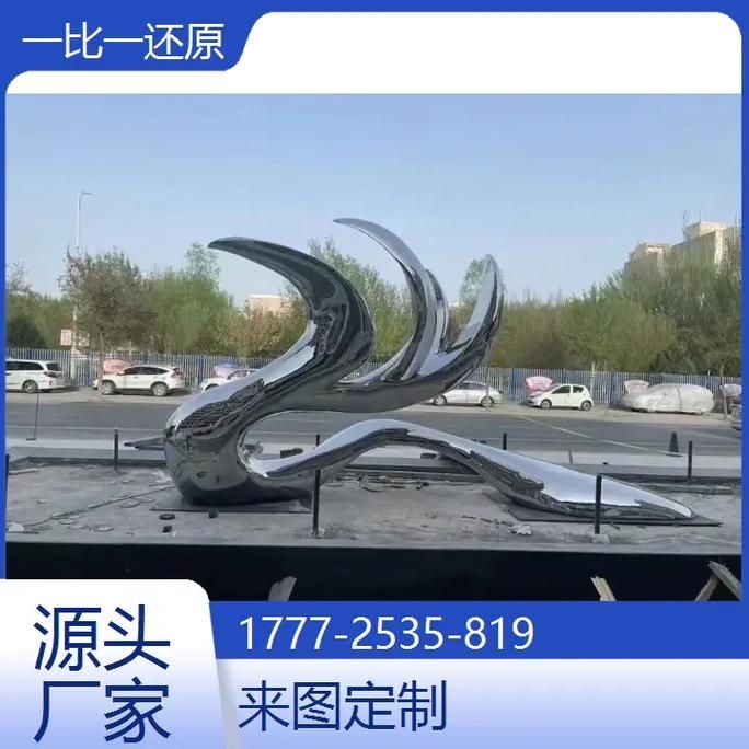 遵義雕塑設(shè)計公司（北京湃勒思建筑技術(shù)有限公司-北京鋼結(jié)構(gòu)設(shè)計公司） 行業(yè)新聞 第7張