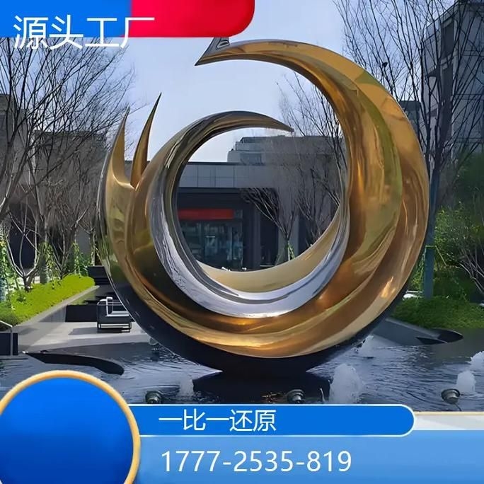 遵義雕塑設(shè)計公司（北京湃勒思建筑技術(shù)有限公司-北京鋼結(jié)構(gòu)設(shè)計公司） 行業(yè)新聞 第8張