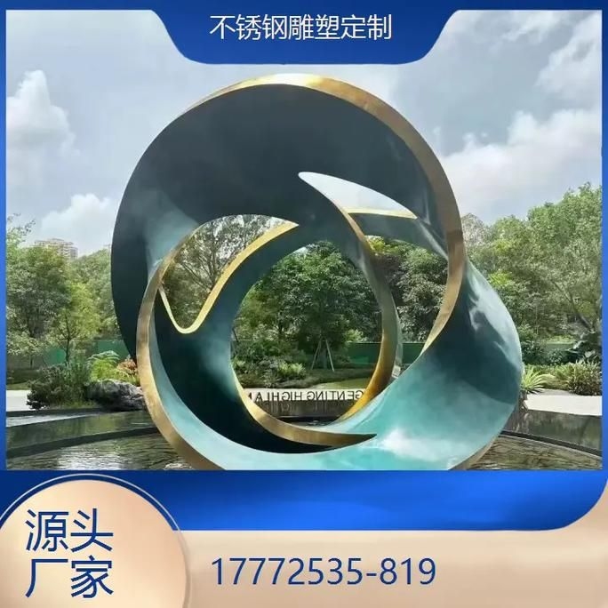 遵義雕塑設(shè)計公司（北京湃勒思建筑技術(shù)有限公司-北京鋼結(jié)構(gòu)設(shè)計公司） 行業(yè)新聞 第9張