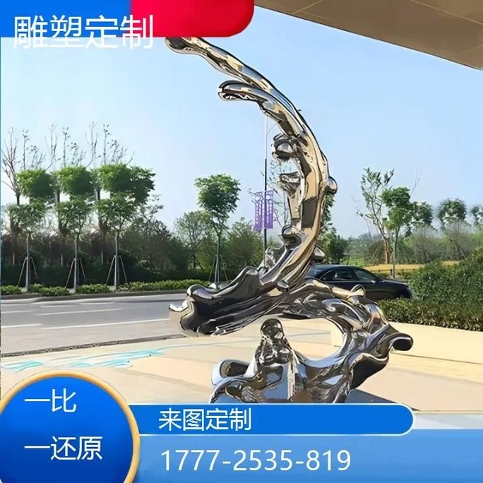 遵義雕塑設(shè)計公司（北京湃勒思建筑技術(shù)有限公司-北京鋼結(jié)構(gòu)設(shè)計公司） 行業(yè)新聞 第10張