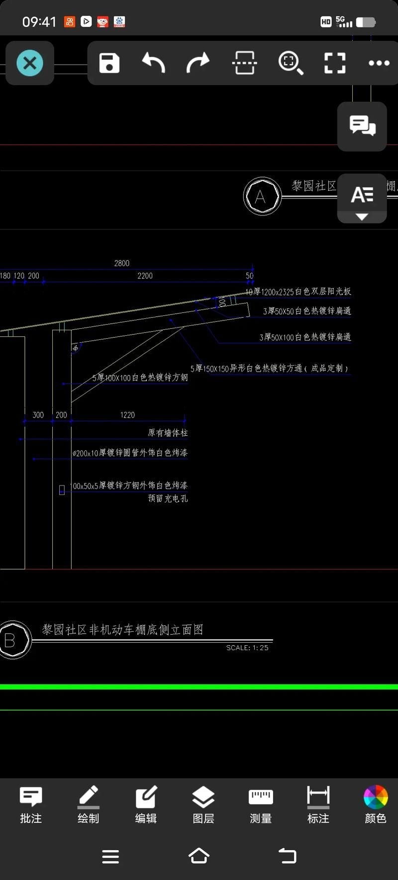 有沒有現(xiàn)成的鋼結構汽車棚圖紙？ 行業(yè)新聞 第3張