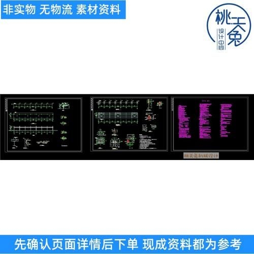 有沒有現(xiàn)成的鋼結構汽車棚圖紙？ 行業(yè)新聞 第10張