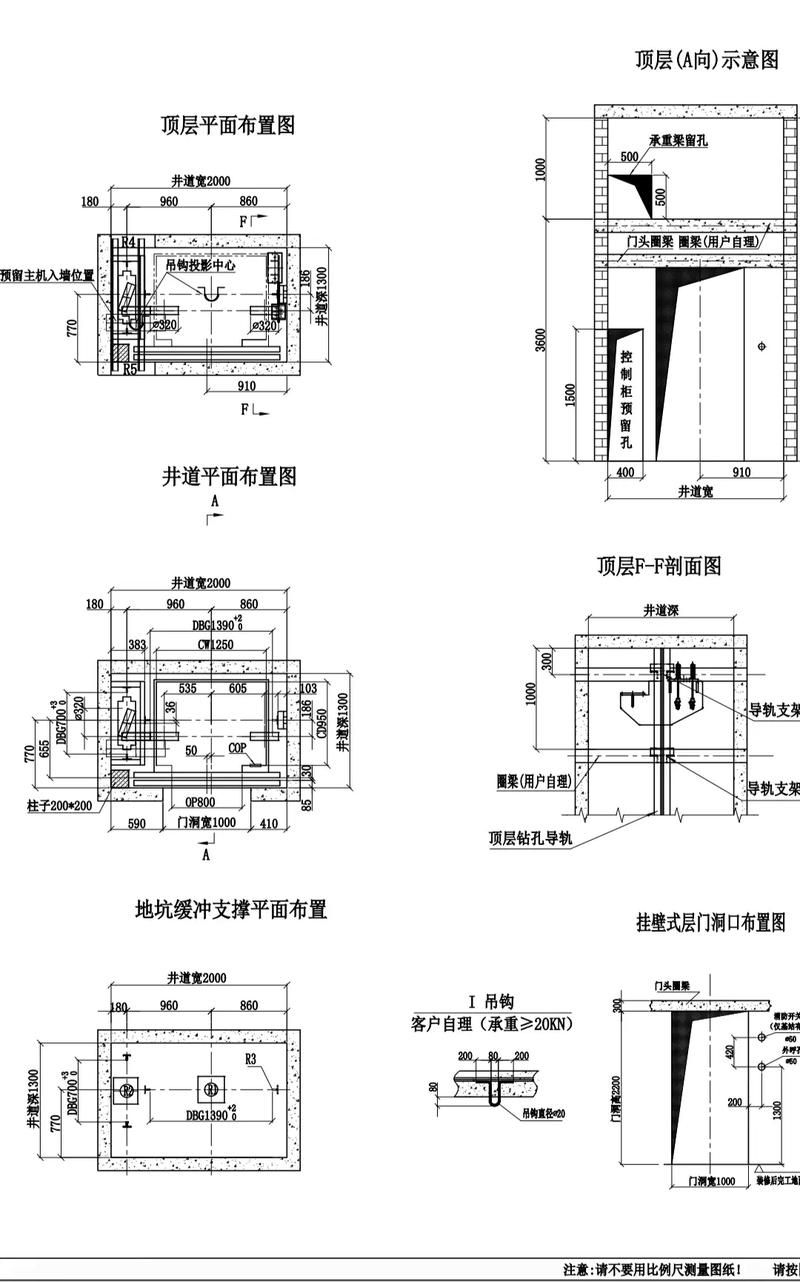 如何找到高清的鋼結(jié)構(gòu)電梯圖紙？ 行業(yè)新聞 第6張