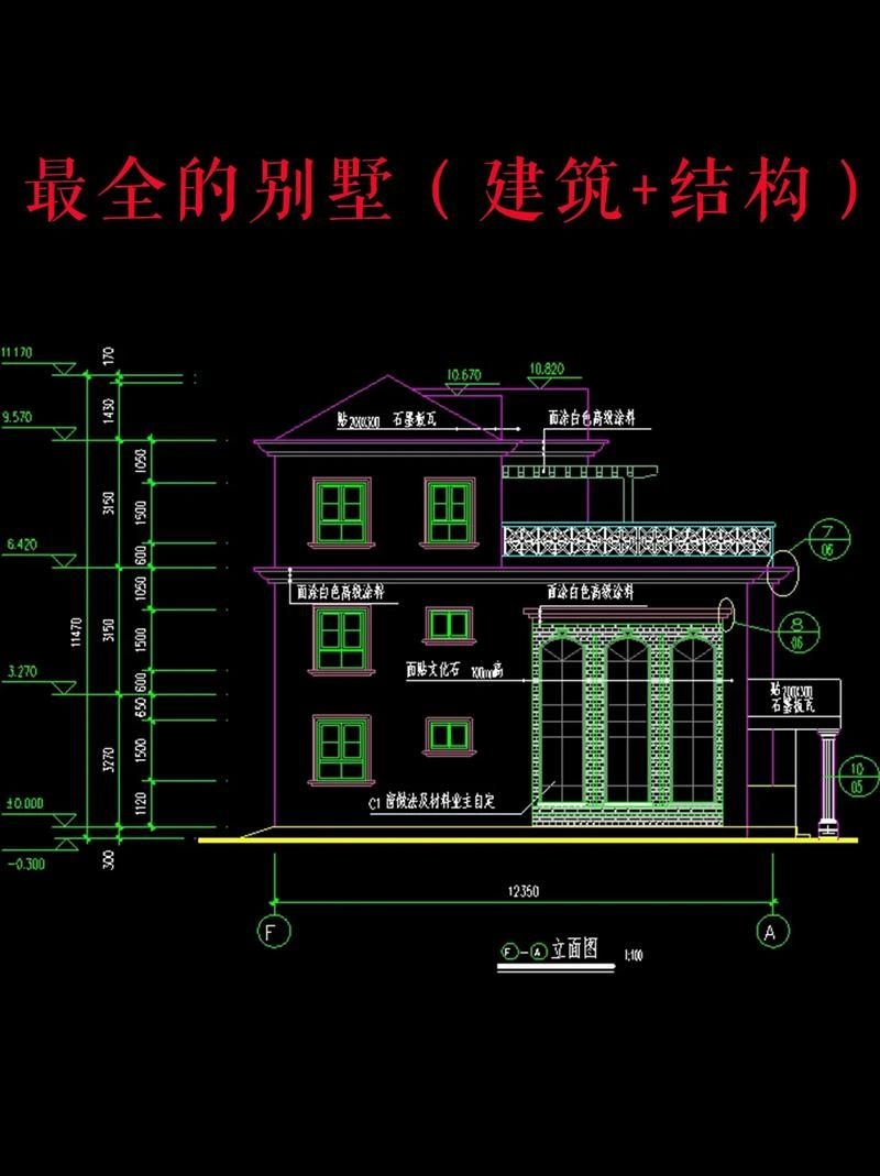 如何自己設(shè)計鋼構(gòu)別墅？（如何自己設(shè)計鋼構(gòu)別墅，用戶要求詳解如何自己設(shè)計鋼構(gòu)別墅） 行業(yè)新聞 第6張