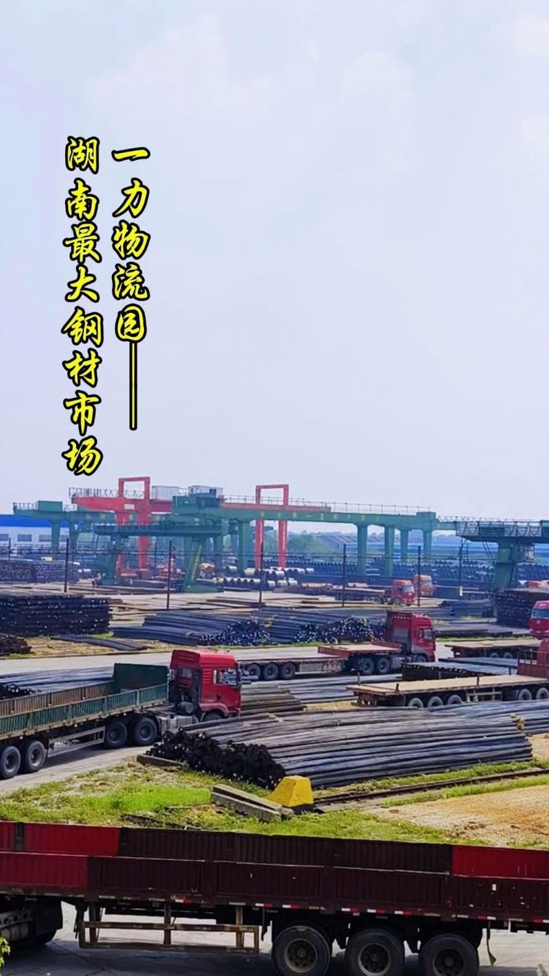 長沙鋼材批發(fā)市場（長沙鋼材市場在哪里） 行業(yè)新聞 第1張