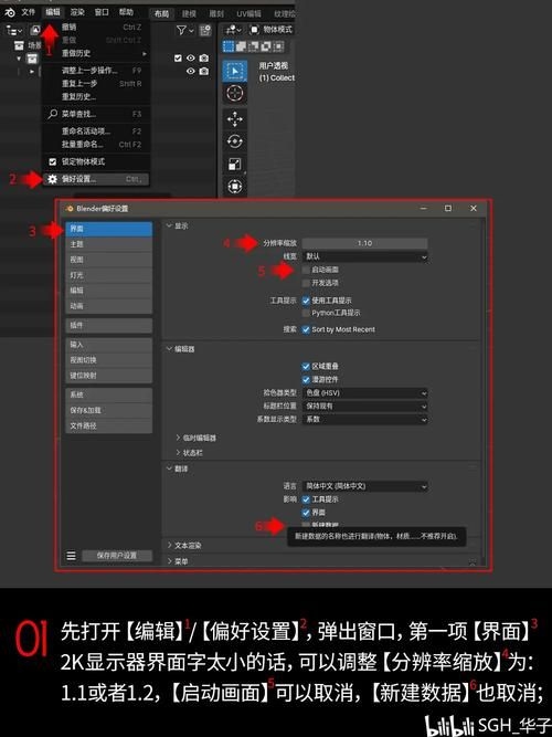 如何在Blender中設(shè)置自定義屬性？ 行業(yè)新聞 第9張