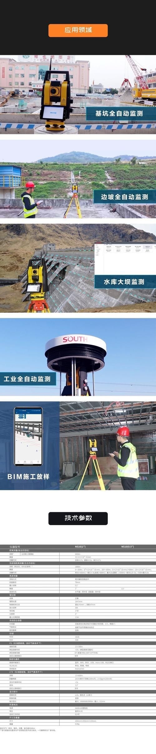 如何判斷鋼結(jié)構(gòu)是否彎曲？（《鋼結(jié)構(gòu)工程施工質(zhì)量驗(yàn)收標(biāo)準(zhǔn)》判斷鋼結(jié)構(gòu)是否彎曲） 行業(yè)新聞 第6張