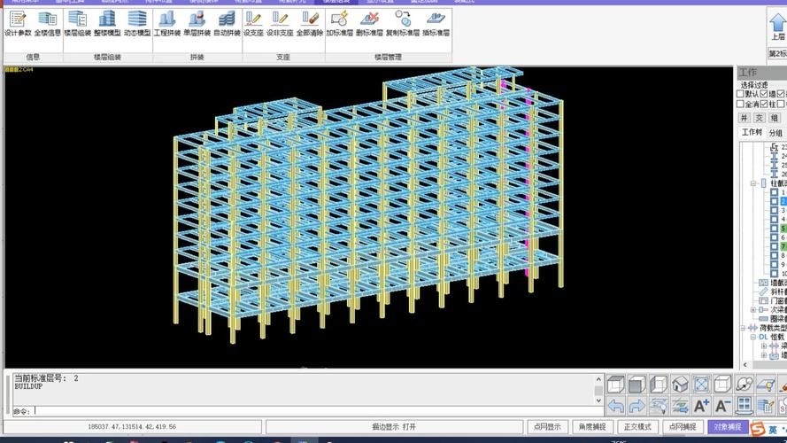 如何快速上手PKPM進(jìn)行桁架設(shè)計(jì)？ 行業(yè)新聞 第6張