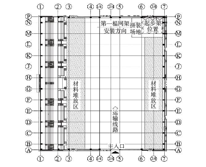 能給出網(wǎng)架施工方法對比表嗎（12–15天網(wǎng)架施工方法對比） 行業(yè)新聞 第7張