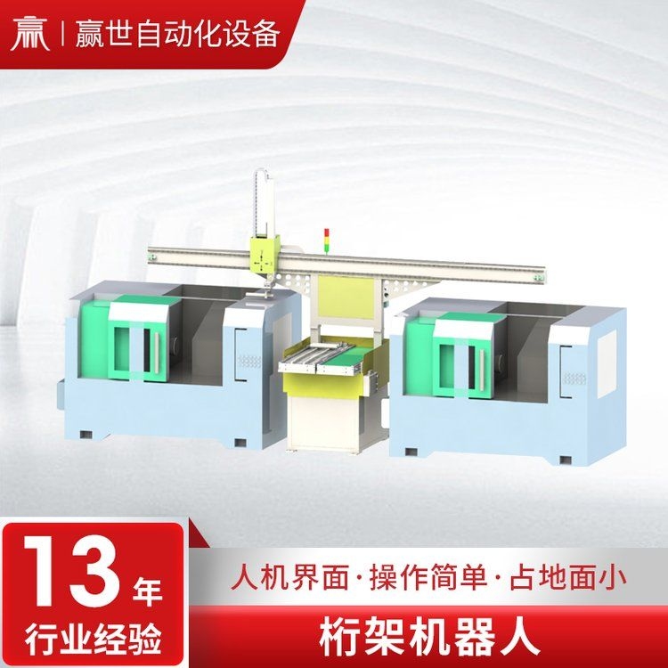 桁架機器人的價格范圍是多少？ 行業(yè)新聞 第1張