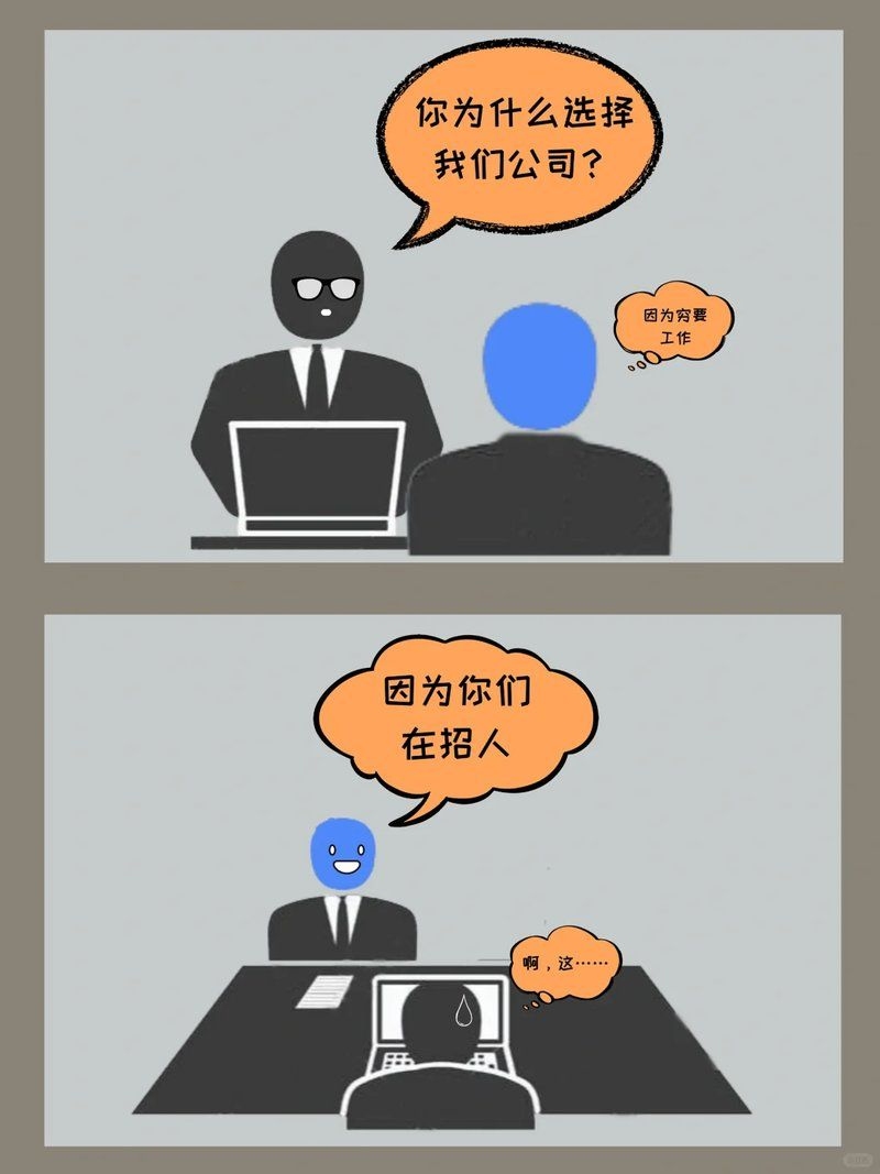 網(wǎng)架公司招聘施工隊伍一般有哪些面試問題？（網(wǎng)架公司招聘施工隊伍高頻問題和應(yīng)對思路） 行業(yè)新聞 第2張