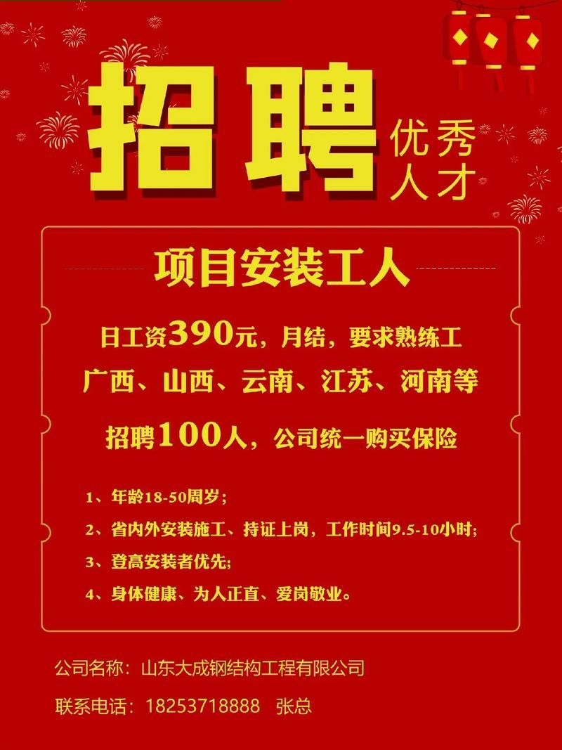 哪個(gè)平臺(tái)找鋼結(jié)構(gòu)活最靠譜？（哪個(gè)平臺(tái)找鋼結(jié)構(gòu)活最靠譜,這兩個(gè)平臺(tái)最靠譜） 行業(yè)新聞 第6張
