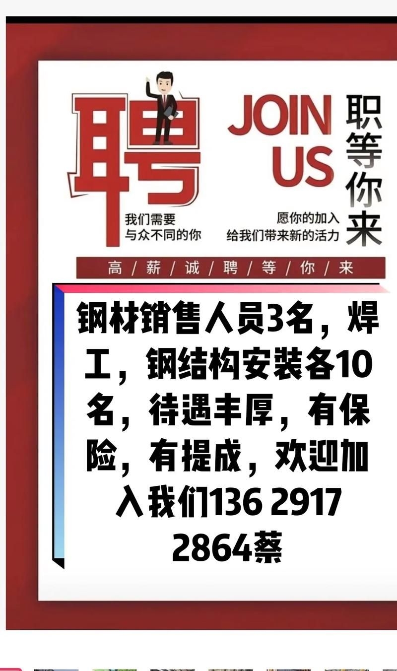 哪個(gè)平臺(tái)找鋼結(jié)構(gòu)活最靠譜？（哪個(gè)平臺(tái)找鋼結(jié)構(gòu)活最靠譜,這兩個(gè)平臺(tái)最靠譜） 行業(yè)新聞 第7張