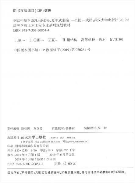 崔佳主編的版本有哪些修訂？ 行業(yè)新聞 第8張