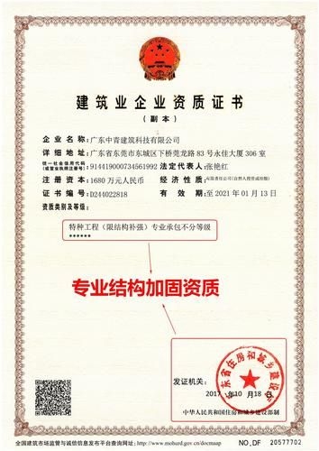 如何選擇一家可靠的包鋼加固公司？（如何選擇一家可靠的包鋼加固公司,選一家靠譜的包鋼加固公司） 行業(yè)新聞 第2張