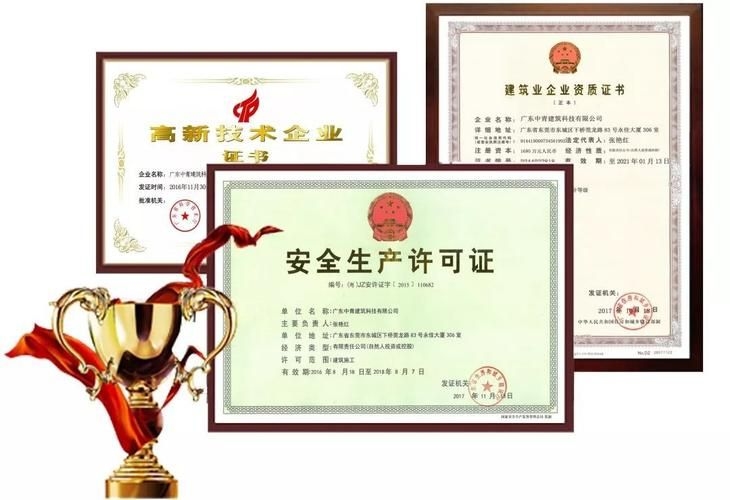 如何選擇一家可靠的包鋼加固公司？（如何選擇一家可靠的包鋼加固公司,選一家靠譜的包鋼加固公司） 行業(yè)新聞 第3張