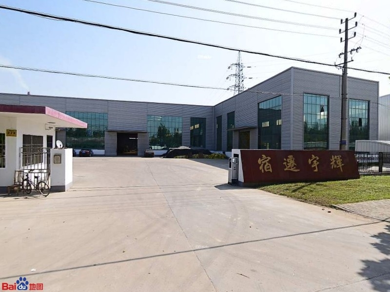 宿遷鋼結(jié)構(gòu)公司地址 行業(yè)新聞 第2張