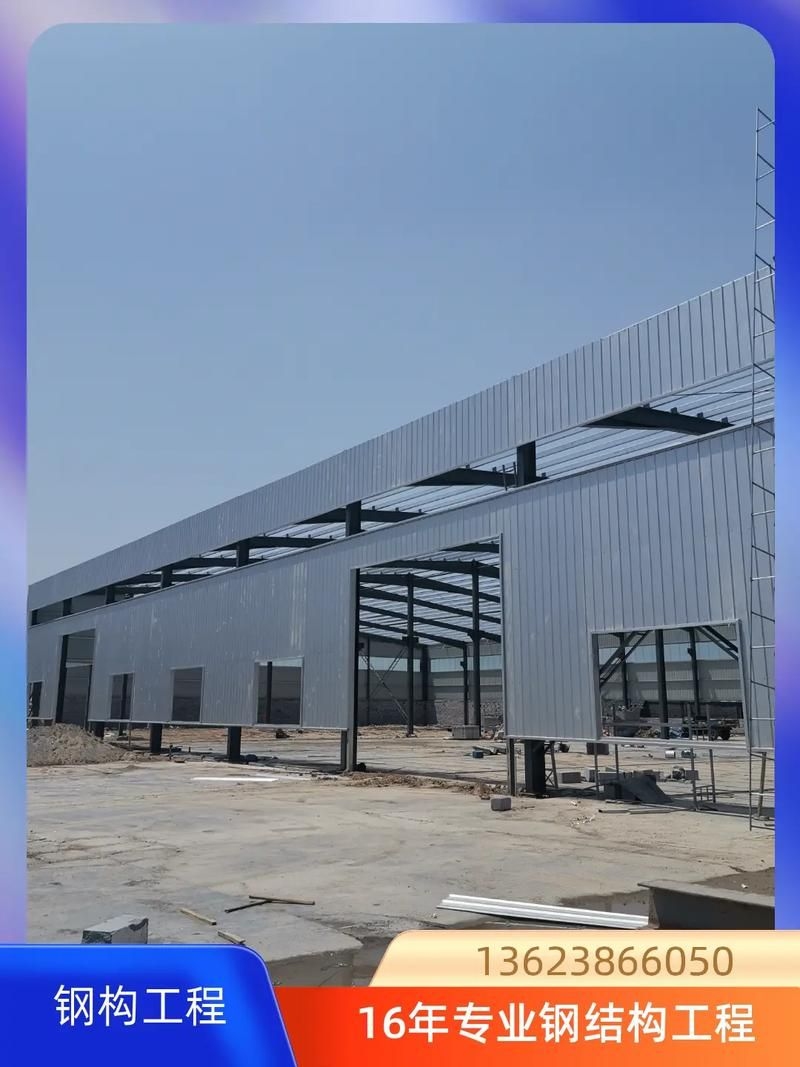 許昌鋼結(jié)構(gòu)公司(許昌鋼結(jié)構(gòu)公司與北京湃勒思品牌營銷) 行業(yè)新聞 第6張 許昌鋼結(jié)構(gòu)公司(許昌鋼結(jié)構(gòu)公司與北京湃勒思品牌營銷) 行業(yè)新聞 第6張