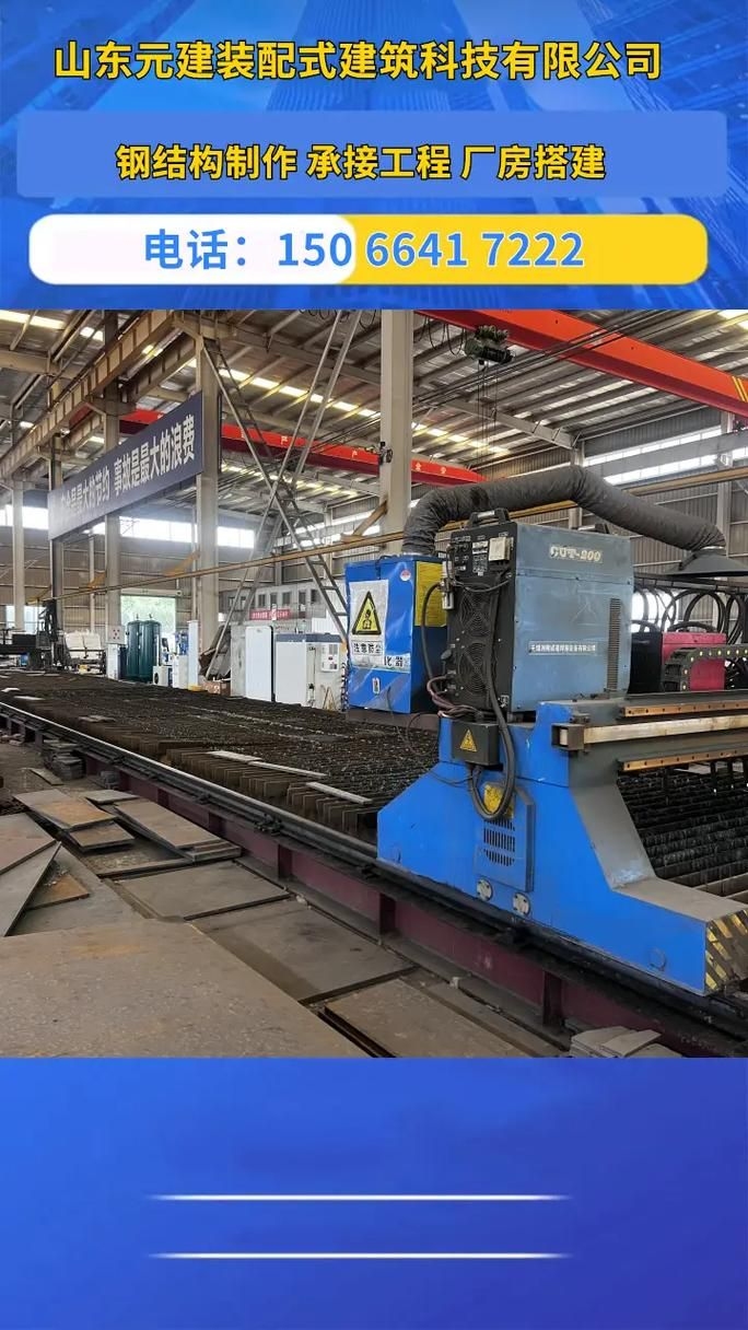 許昌鋼結(jié)構(gòu)公司(許昌鋼結(jié)構(gòu)公司與北京湃勒思品牌營銷) 行業(yè)新聞 第7張 許昌鋼結(jié)構(gòu)公司(許昌鋼結(jié)構(gòu)公司與北京湃勒思品牌營銷) 行業(yè)新聞 第7張