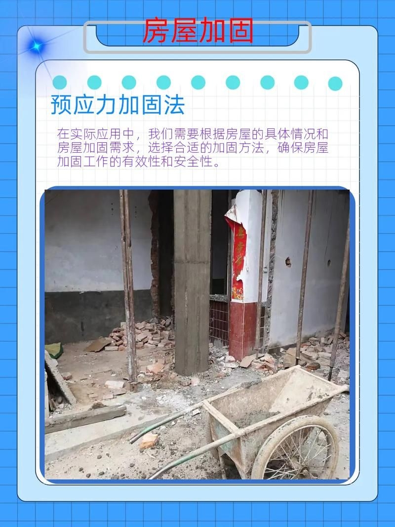 如何找到專業(yè)的承重墻改梁團(tuán)隊(duì)？ 行業(yè)新聞 第4張