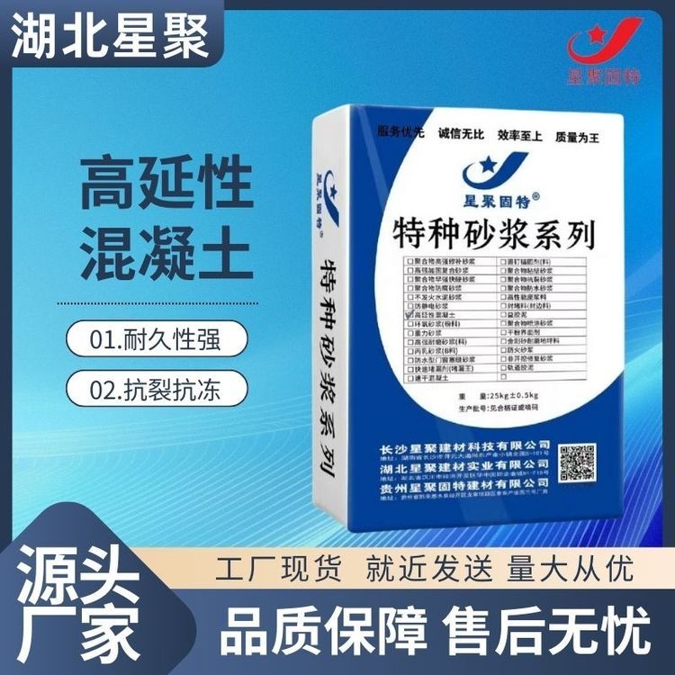 砌體加固筋的材質(zhì)有哪些要求？ 行業(yè)新聞 第2張
