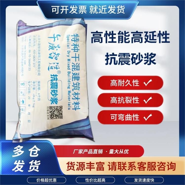 砌體加固筋的材質(zhì)有哪些要求？ 行業(yè)新聞 第3張