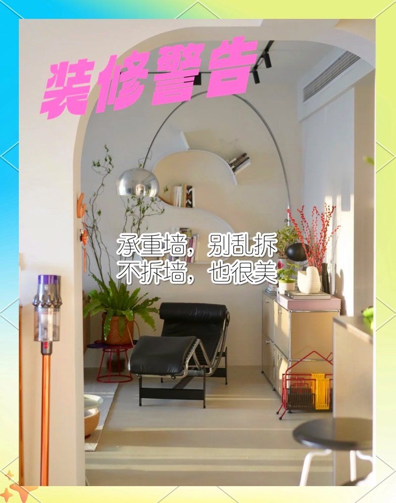 磚混結(jié)構(gòu)承重墻可以拆除嗎？（磚混結(jié)構(gòu)承重墻可以拆除嗎磚混結(jié)構(gòu)承重墻能否拆除） 行業(yè)新聞 第1張