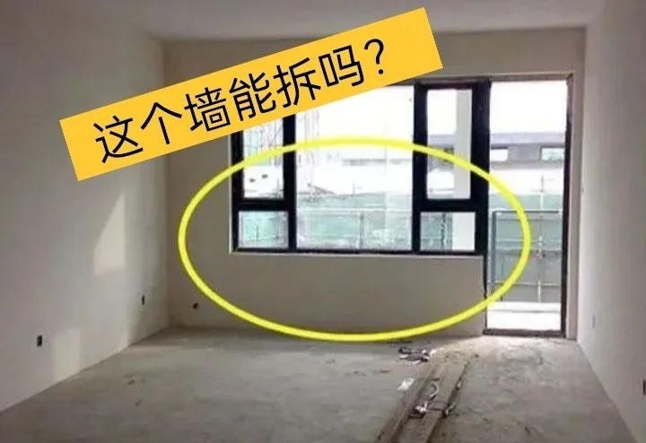 磚混結(jié)構(gòu)承重墻可以拆除嗎？（磚混結(jié)構(gòu)承重墻可以拆除嗎磚混結(jié)構(gòu)承重墻能否拆除） 行業(yè)新聞 第2張