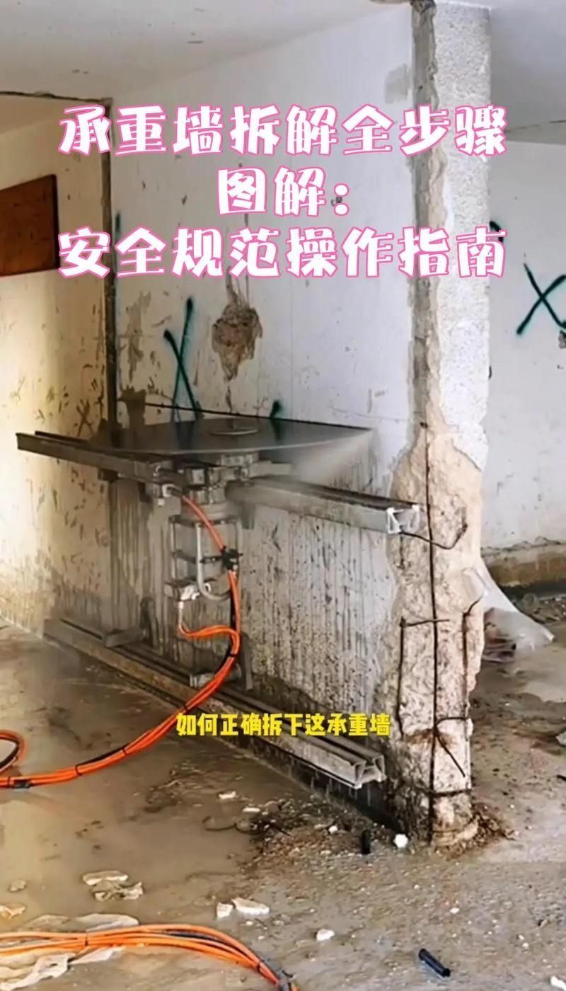 磚混結(jié)構(gòu)承重墻可以拆除嗎？（磚混結(jié)構(gòu)承重墻可以拆除嗎磚混結(jié)構(gòu)承重墻能否拆除） 行業(yè)新聞 第4張