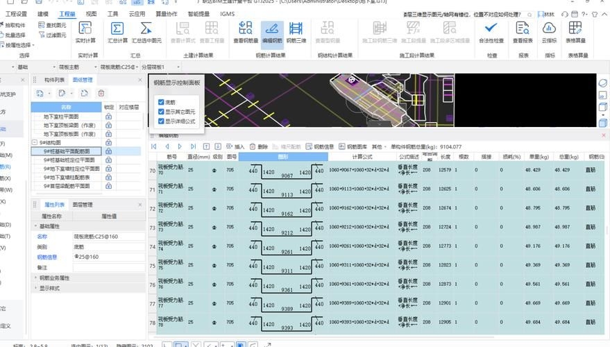 哪款桁架軟件最受歡迎？ 行業(yè)新聞 第1張