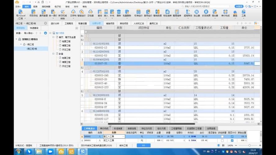 哪款桁架軟件最受歡迎？ 行業(yè)新聞 第5張