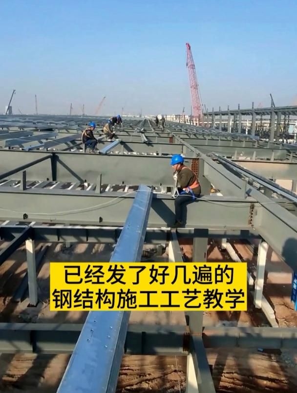 有哪些鋼結(jié)構(gòu)施工動(dòng)畫推薦？（鋼結(jié)構(gòu)施工動(dòng)畫有哪些優(yōu)質(zhì)鋼結(jié)構(gòu)施工動(dòng)畫推薦） 行業(yè)新聞