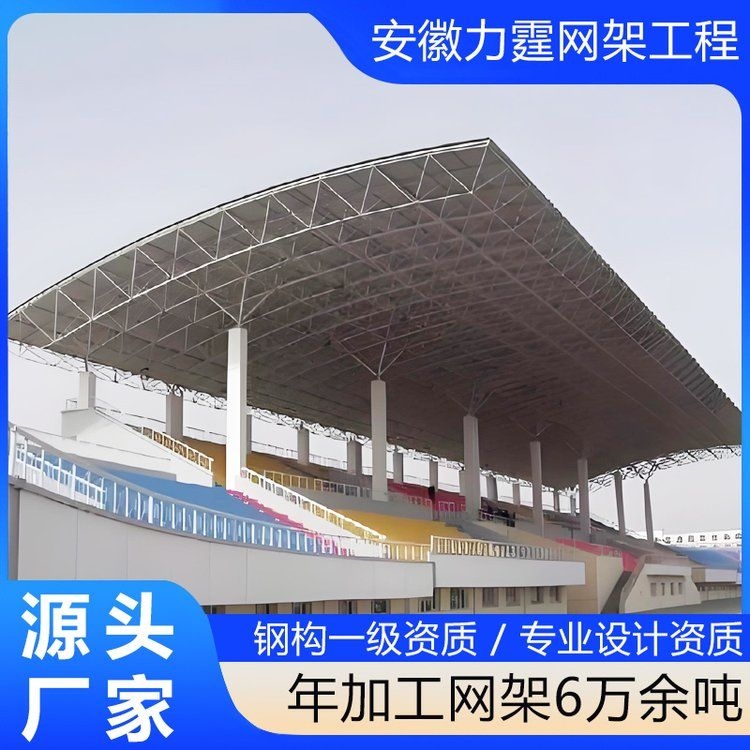 河北網(wǎng)架生產(chǎn)廠家中哪家口碑最好 行業(yè)新聞 第1張