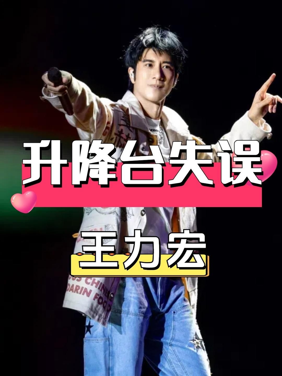 有哪些常見的舞臺結(jié)構(gòu)安全隱患？ 行業(yè)新聞 第1張