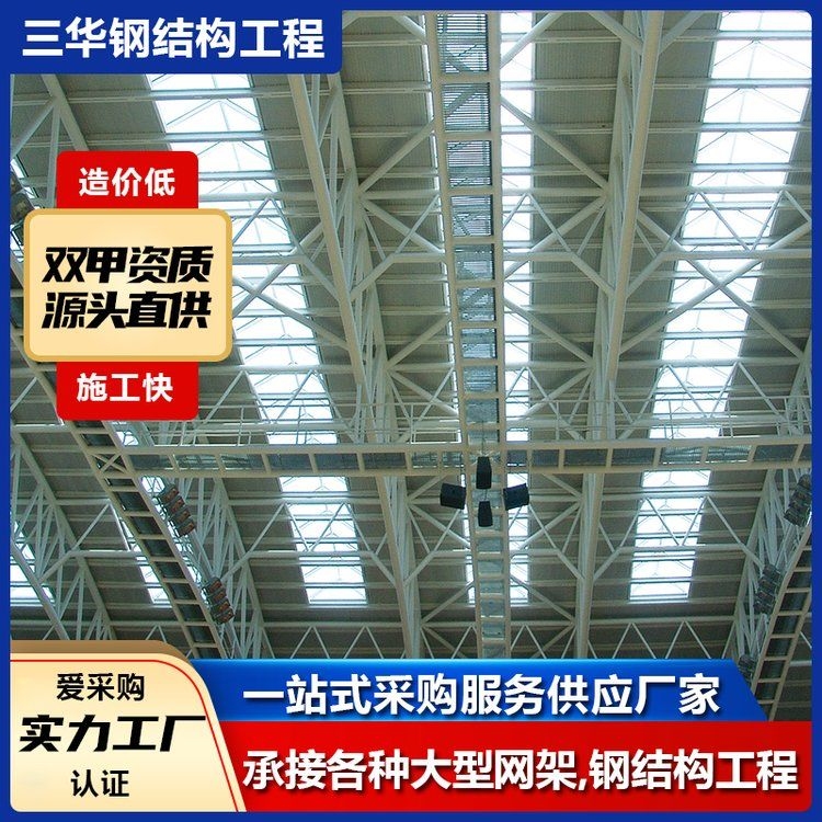 桁架在建筑中如何使用？ 行業(yè)新聞 第4張