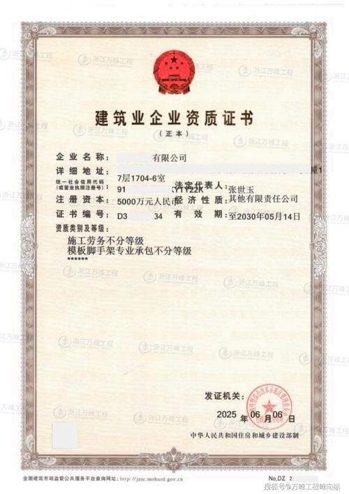 鋼結(jié)構(gòu)施工資質(zhì)有哪些注意事項(xiàng) 行業(yè)新聞 第3張