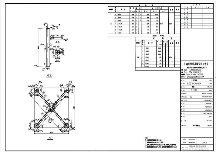 邁達斯鋼結構CAD有哪些常用模板？ 行業(yè)新聞 第6張
